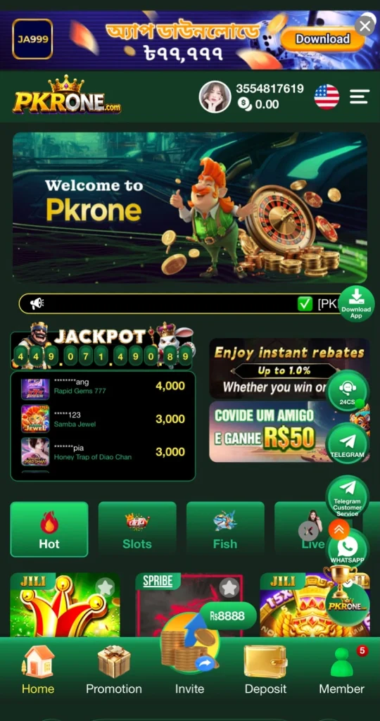 PKRONE Game Interface Screenshot