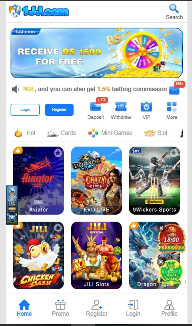 1JJ Game Interface Screenshot