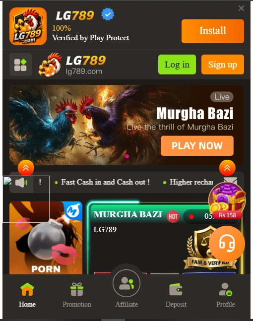 LG789 Game Interface Screenshot