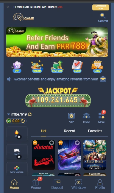 UR8 Game Interface Screenshot
