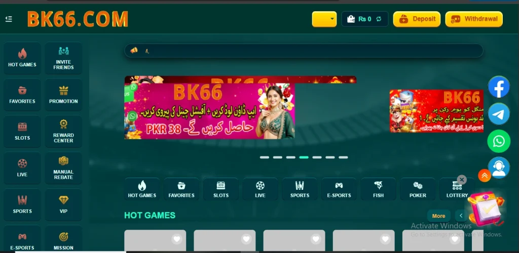 BK66 Game Interface Screenshot