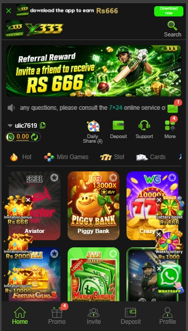 Y222 Game Interface Screenshot