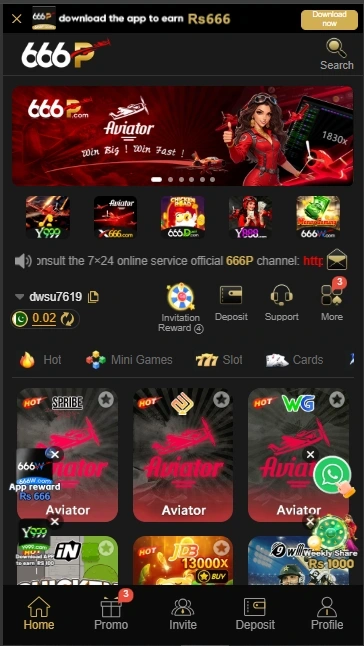 6PPP Game Interface Screenshot