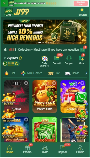 JJ99 Game interface Screenshot