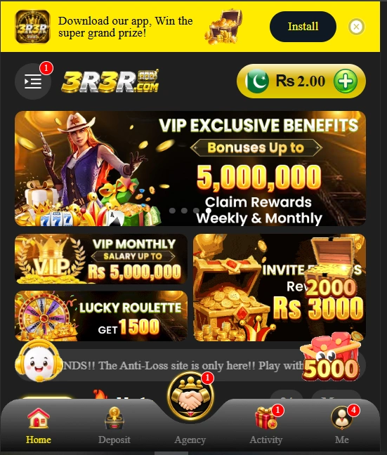 3R3R Game Interface Screenshot