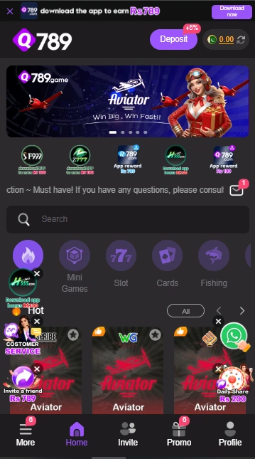 Q786 Game Interface Screenshot