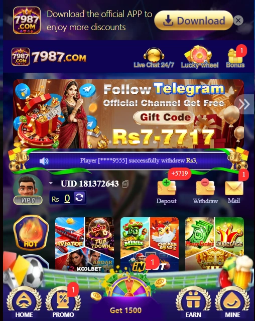7987 Game Interface Screenshot