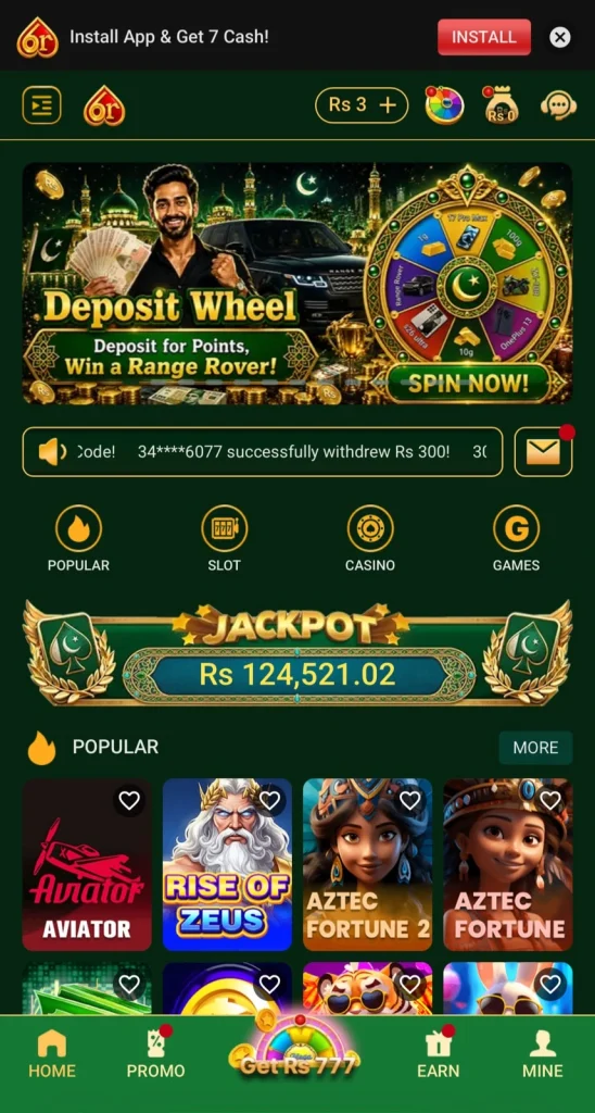 6R game interface Screenshot