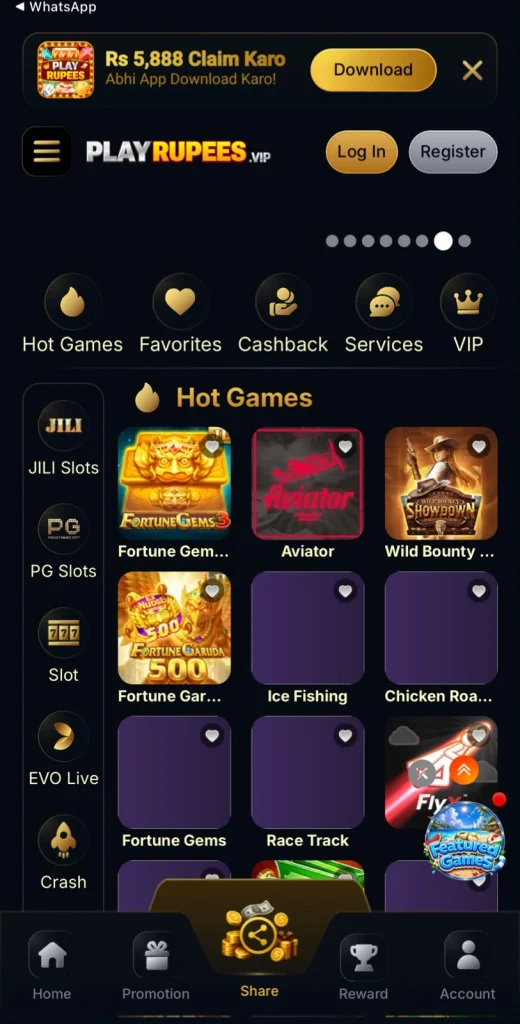 Play Rupees Game Interface Screenshot