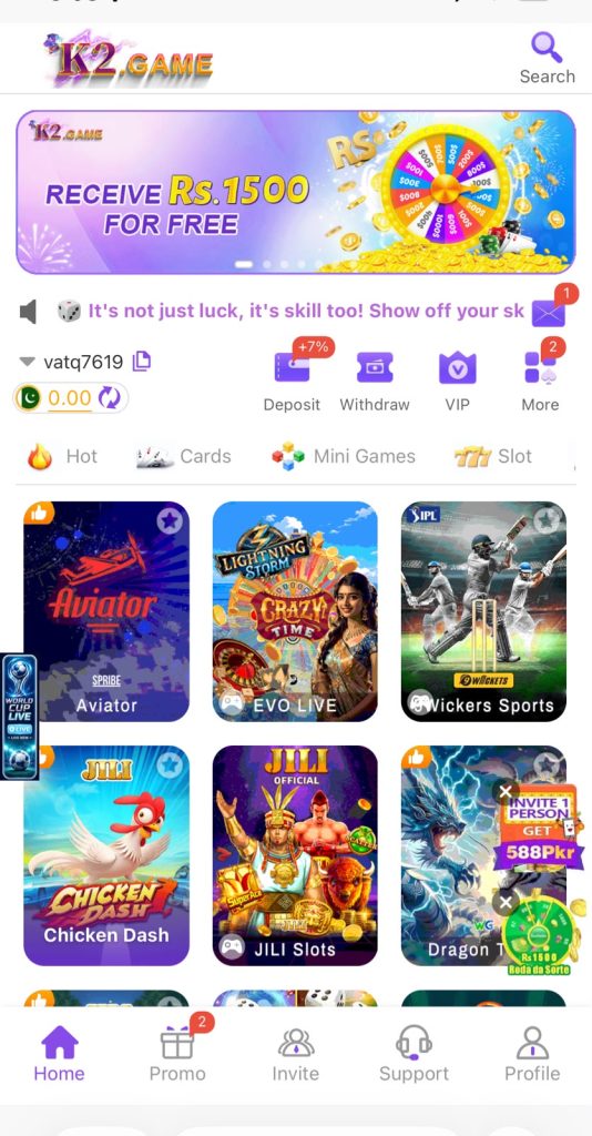K2 Game Interface Screenshot