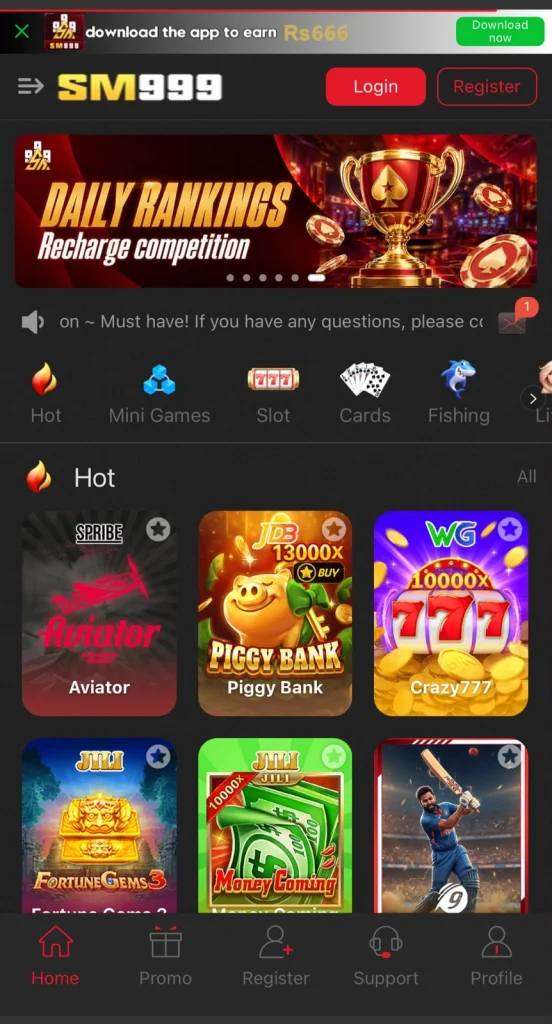 SM999 Game Interface Screenshot