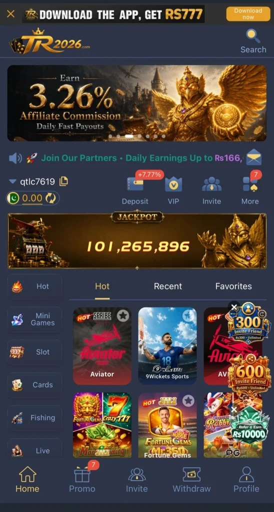 TR2026 Game Interface Screenshot