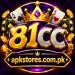 81CC Game Logo