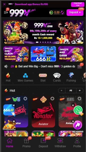 999V Game Interface Screenshot