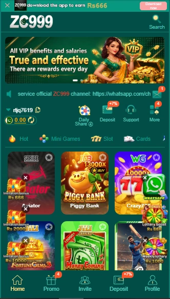 ZC999 Game Interface Screenshot