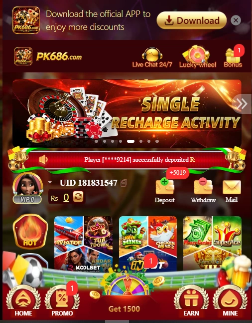 PK686 Game Interface Screenshot