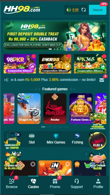 HH98 Game Interface Screenshot