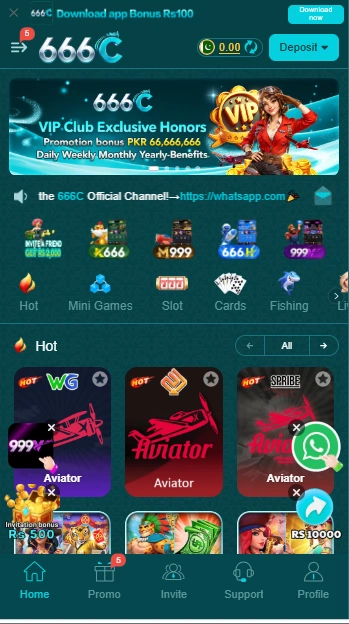 666C Game Interface Screenshot