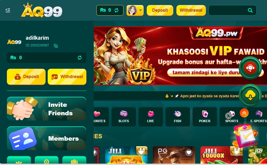AQ99 Game Interface Screenshot