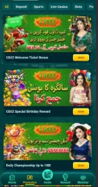 CD22 Game Interface Screenshot