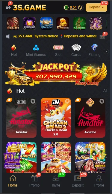 3S Game Interface Screenshot