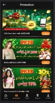 PK33 Game Bonuses