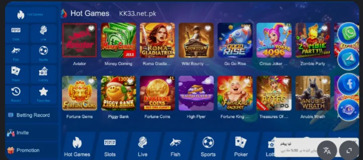 KK33 Game Interface Screenshot